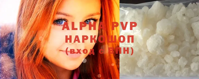 МЕГА онион  Кинель  Alpha PVP крисы CK 