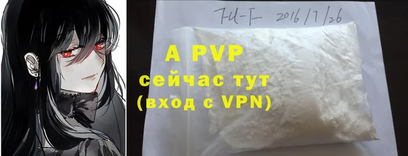 A-PVP СК КРИС Кинель