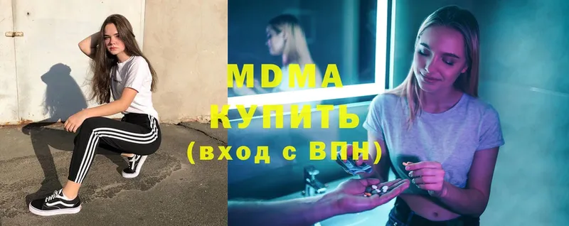 MDMA VHQ  Кинель 